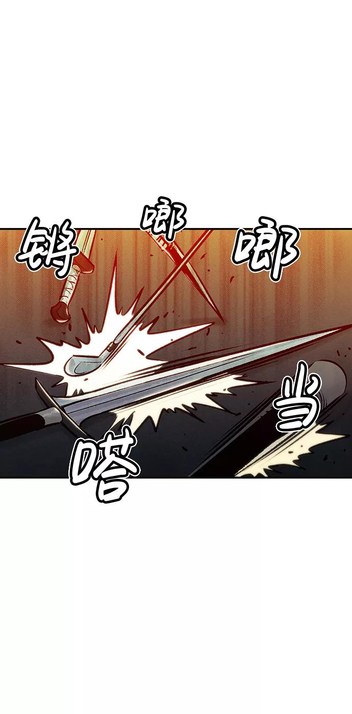 死灵法师：亡灵支配者 [第17话] 公寓里的盗贼们（2） 第51页