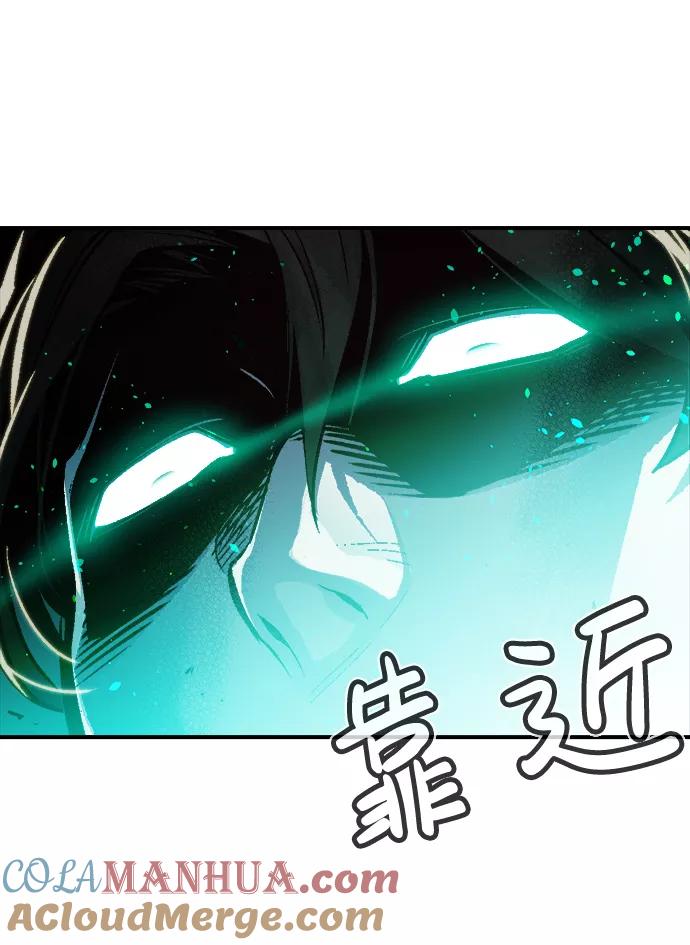 死灵法师：亡灵支配者 [第17话] 公寓里的盗贼们（2） 第58页