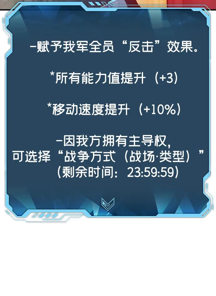死灵法师：亡灵支配者 [第178话] 逃出魔窟，J国讨伐准备-2 第26页