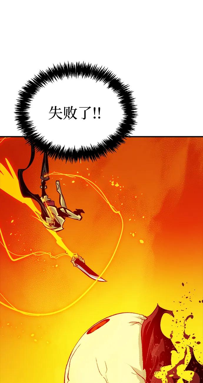死灵法师：亡灵支配者 [第178话] 逃出魔窟，J国讨伐准备-2 第2页