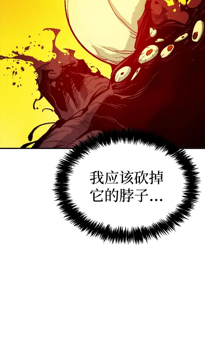 死灵法师：亡灵支配者 [第178话] 逃出魔窟，J国讨伐准备-2 第3页