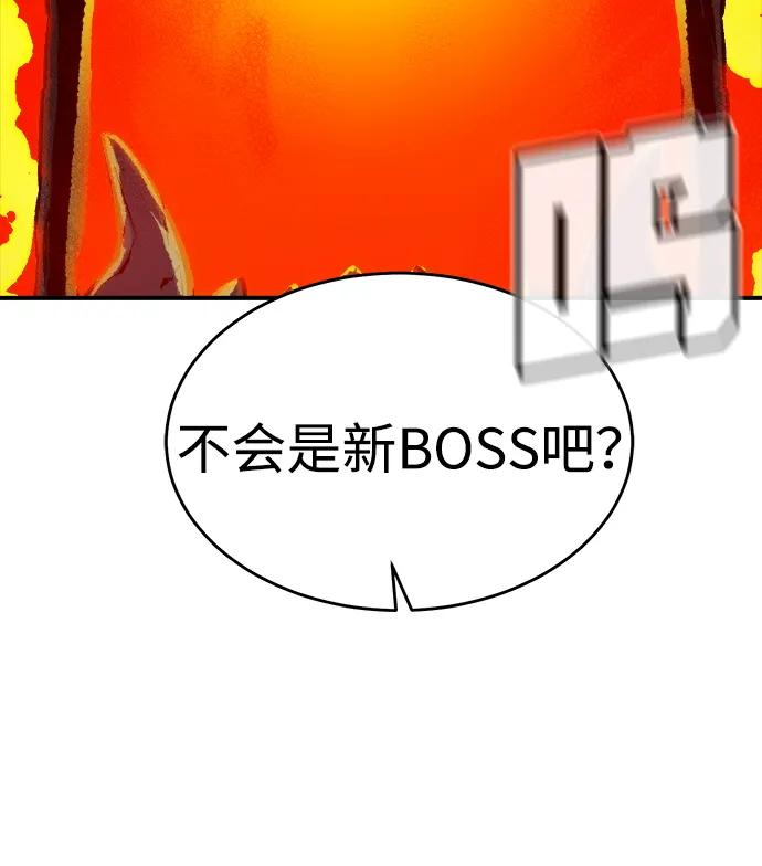 死灵法师：亡灵支配者 [第178话] 逃出魔窟，J国讨伐准备-2 第12页