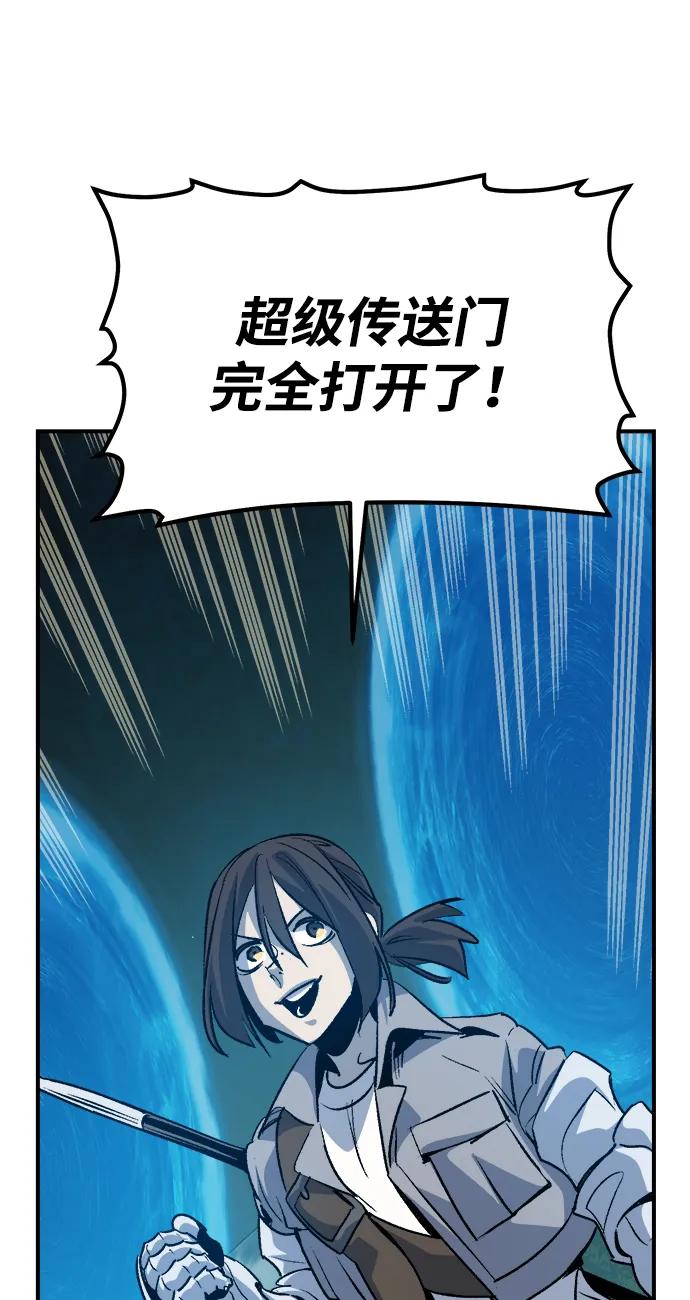 死灵法师：亡灵支配者 [第178话] 逃出魔窟，J国讨伐准备-2 第71页
