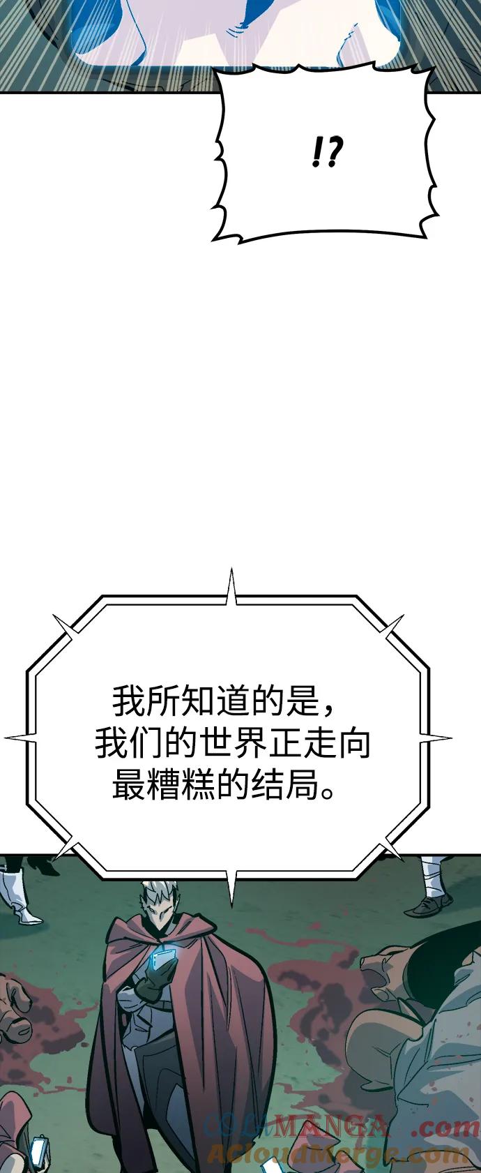 死灵法师：亡灵支配者 [第178话] 逃出魔窟，J国讨伐准备-2 第41页