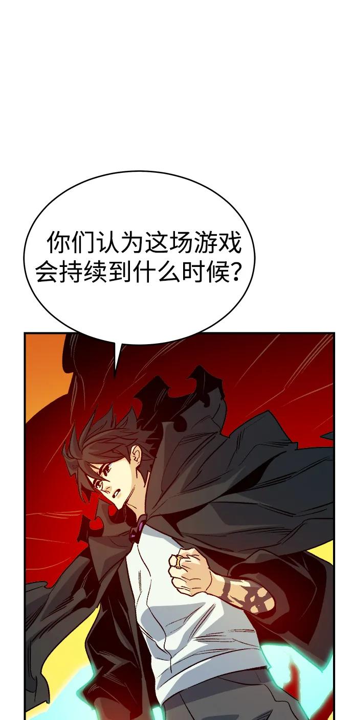死灵法师：亡灵支配者 [第178话] 逃出魔窟，J国讨伐准备-2 第36页