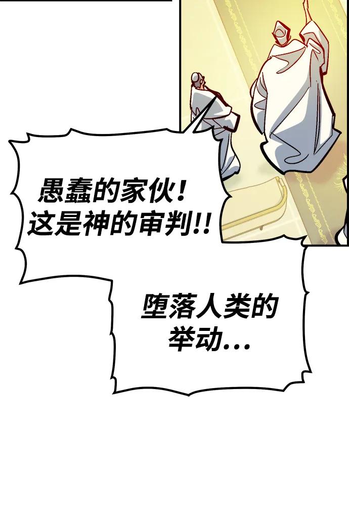 死灵法师：亡灵支配者 [第178话] 逃出魔窟，J国讨伐准备-2 第39页