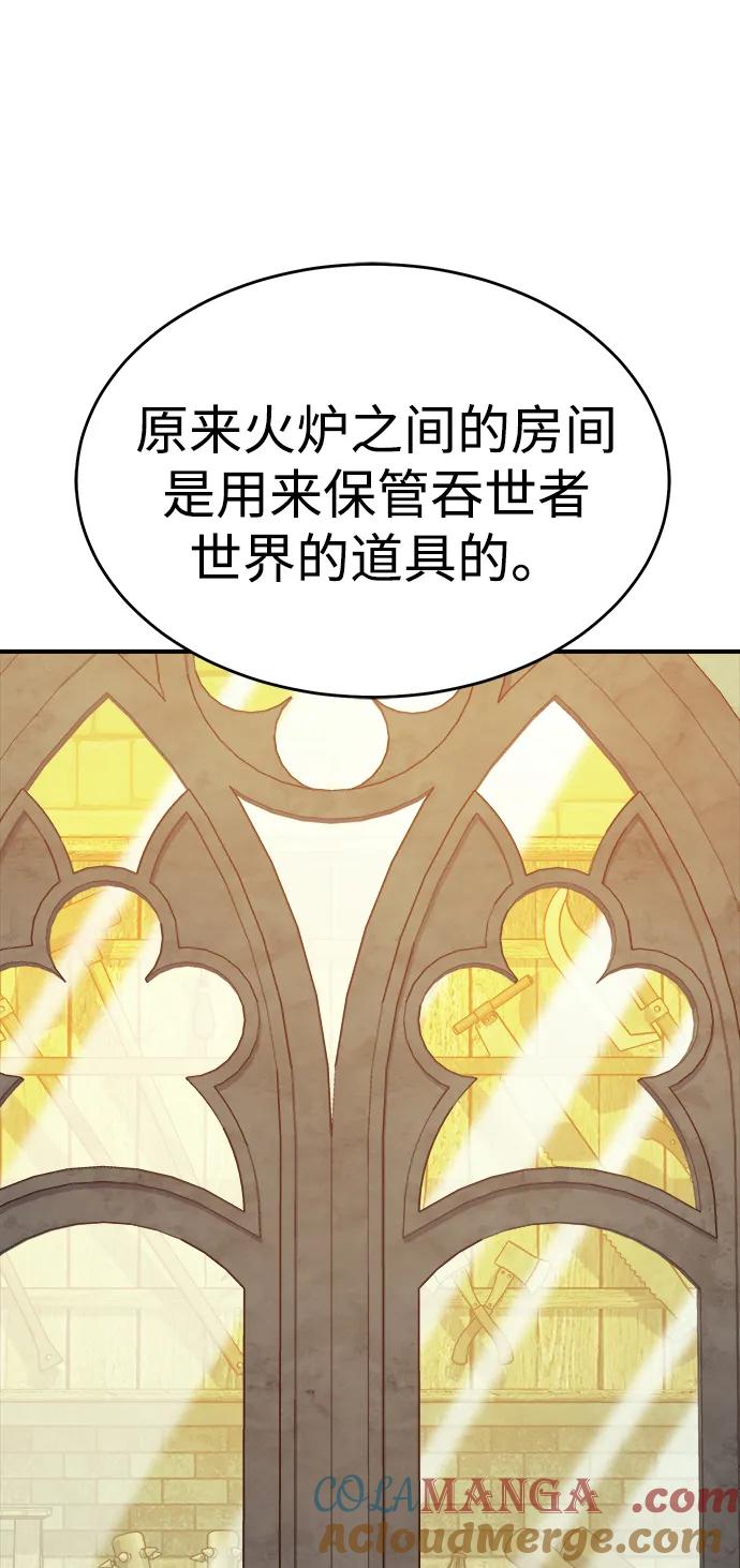 死灵法师：亡灵支配者 [第178话] 逃出魔窟，J国讨伐准备-2 第109页