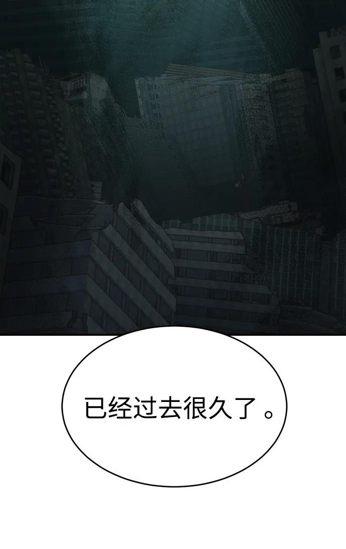 死灵法师：亡灵支配者 [第178话] 逃出魔窟，J国讨伐准备-2 第34页