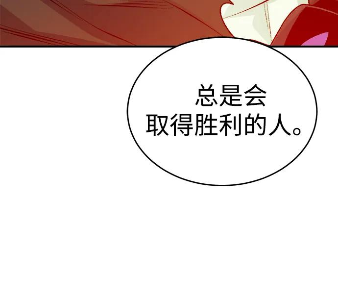 死灵法师：亡灵支配者 [第178话] 逃出魔窟，J国讨伐准备-2 第18页