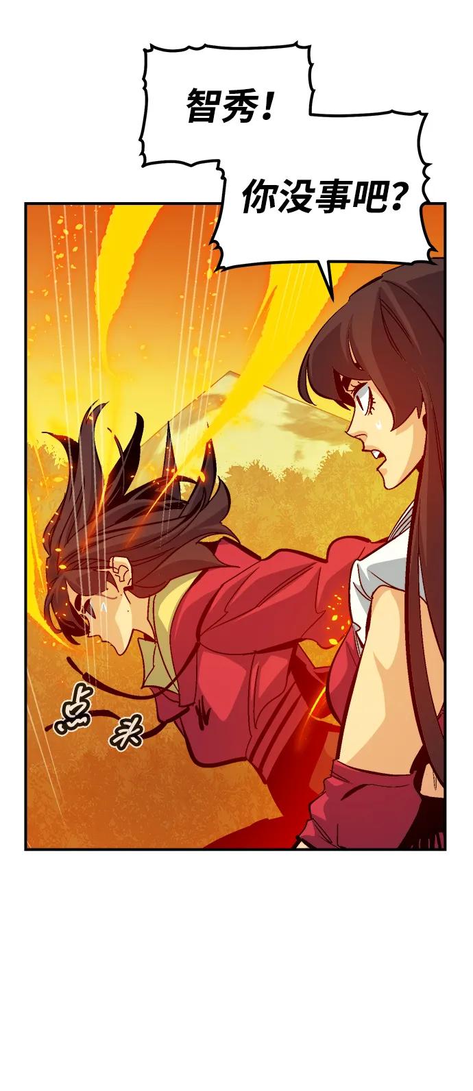 死灵法师：亡灵支配者 [第178话] 逃出魔窟，J国讨伐准备-2 第10页
