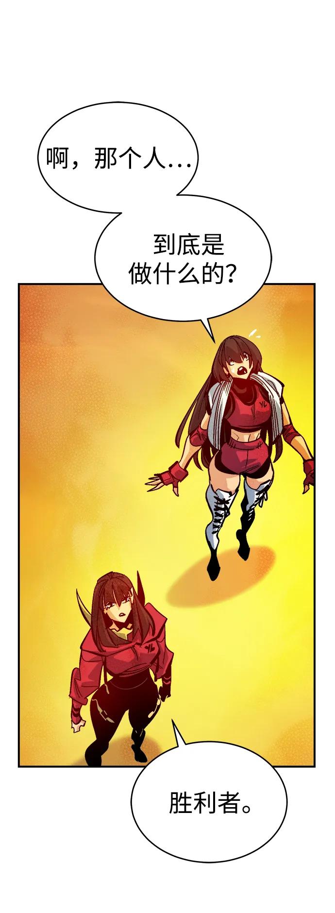 死灵法师：亡灵支配者 [第178话] 逃出魔窟，J国讨伐准备-2 第16页