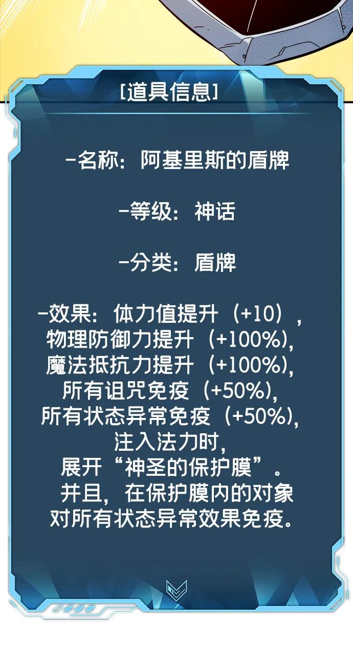 死灵法师：亡灵支配者 [第180话] 为战争而战-1 第74页