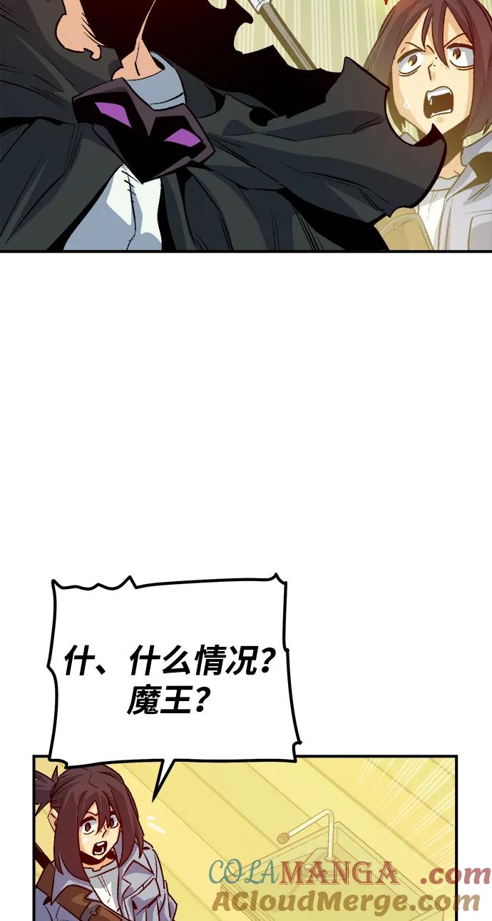 死灵法师：亡灵支配者 [第180话] 为战争而战-1 第25页