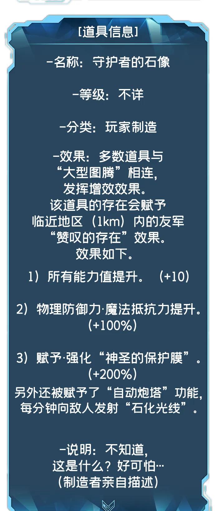死灵法师：亡灵支配者 [第180话] 为战争而战-1 第94页