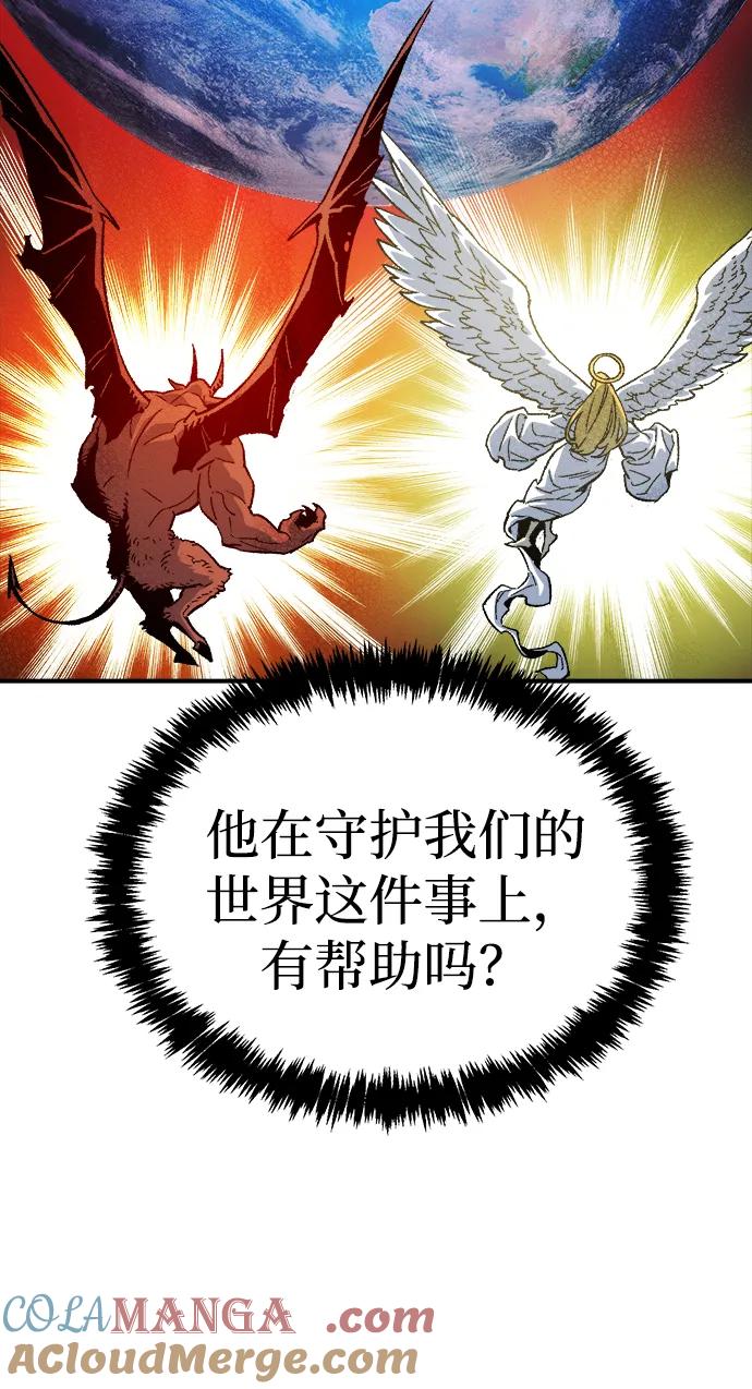 死灵法师：亡灵支配者 [第180话] 为战争而战-1 第41页