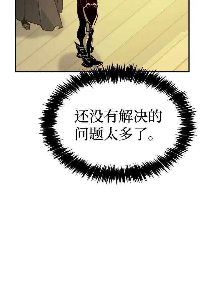 死灵法师：亡灵支配者 [第180话] 为战争而战-1 第36页