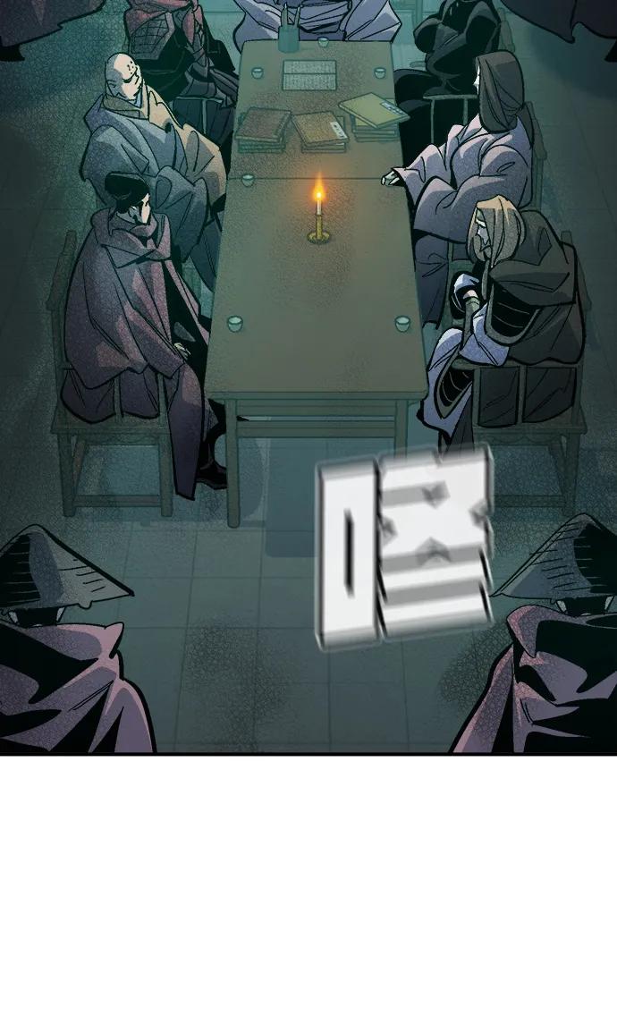 死灵法师：亡灵支配者 [第180话] 为战争而战-1 第98页