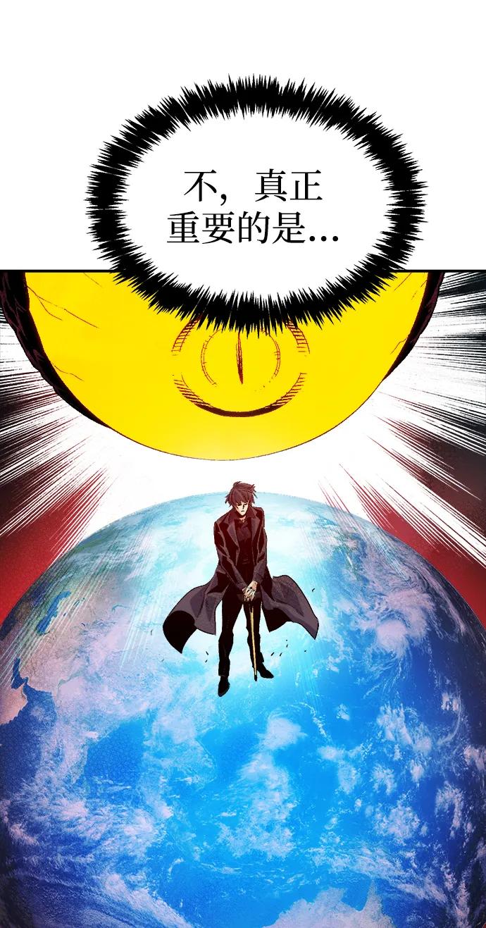死灵法师：亡灵支配者 [第180话] 为战争而战-1 第40页