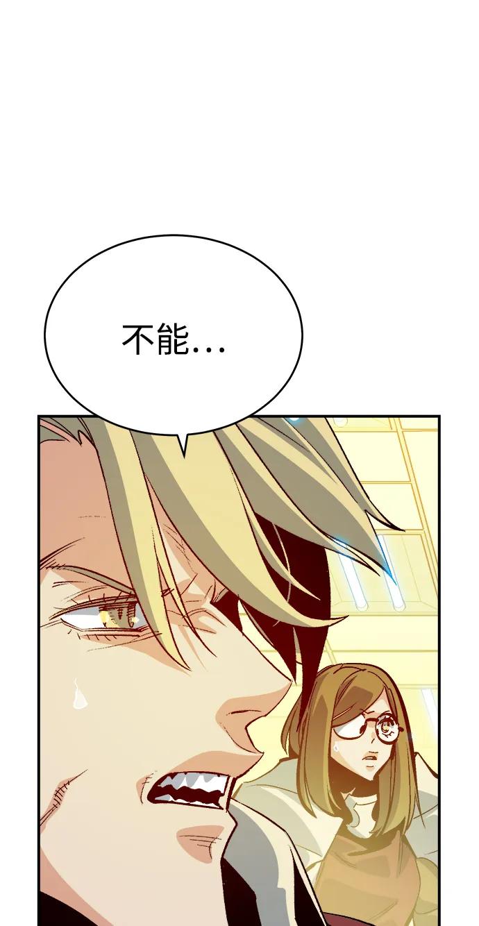 死灵法师：亡灵支配者 [第180话] 为战争而战-1 第67页