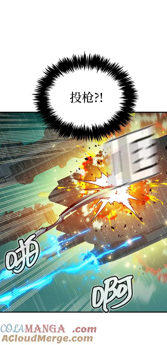 死灵法师：亡灵支配者 [第184话] 猎人面前的兔子-2 第37页