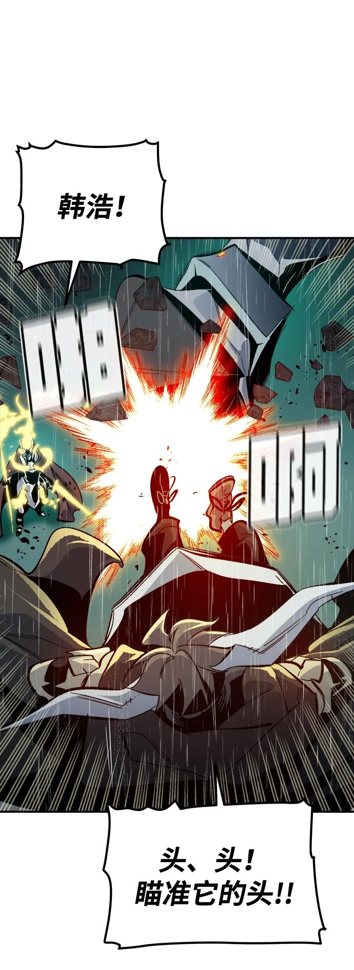 死灵法师：亡灵支配者 [第184话] 猎人面前的兔子-2 第60页