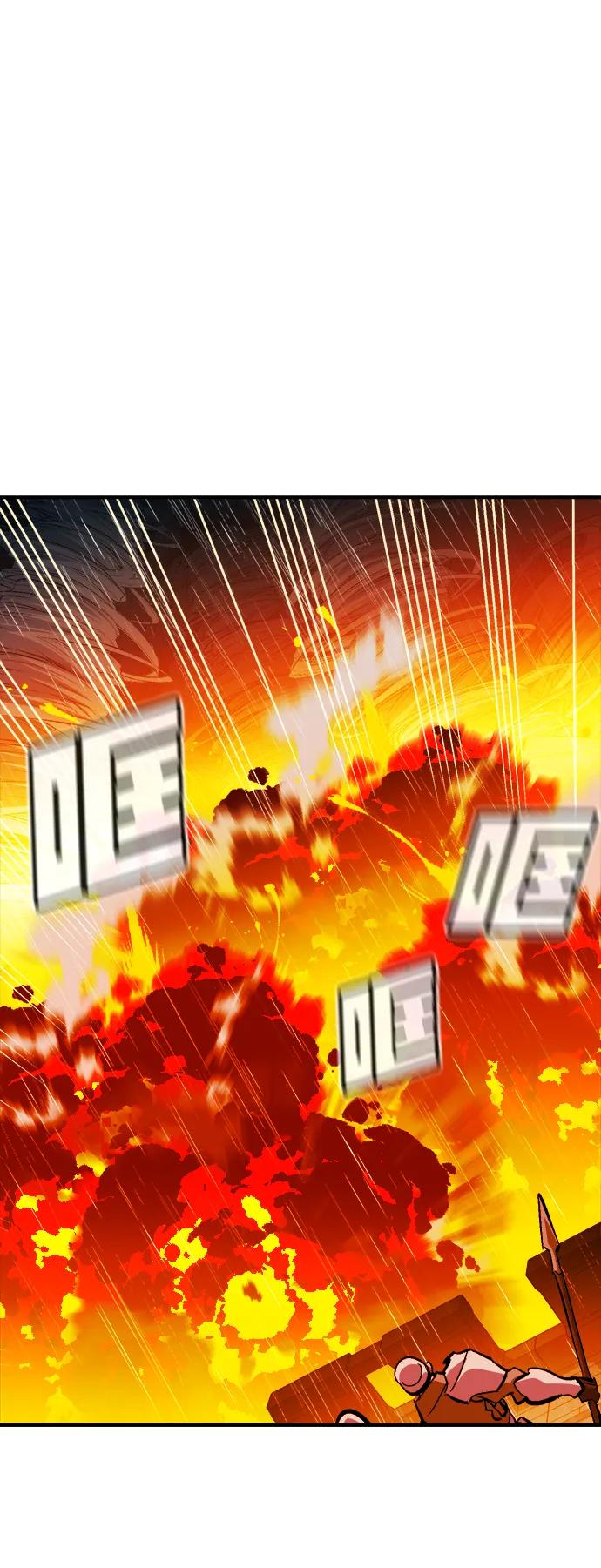 死灵法师：亡灵支配者 [第184话] 猎人面前的兔子-2 第12页