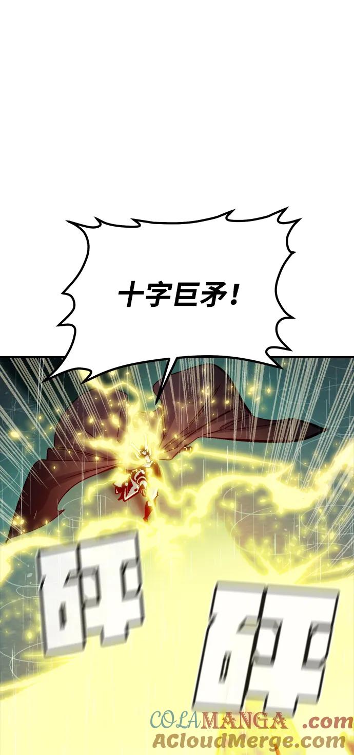 死灵法师：亡灵支配者 [第184话] 猎人面前的兔子-2 第49页
