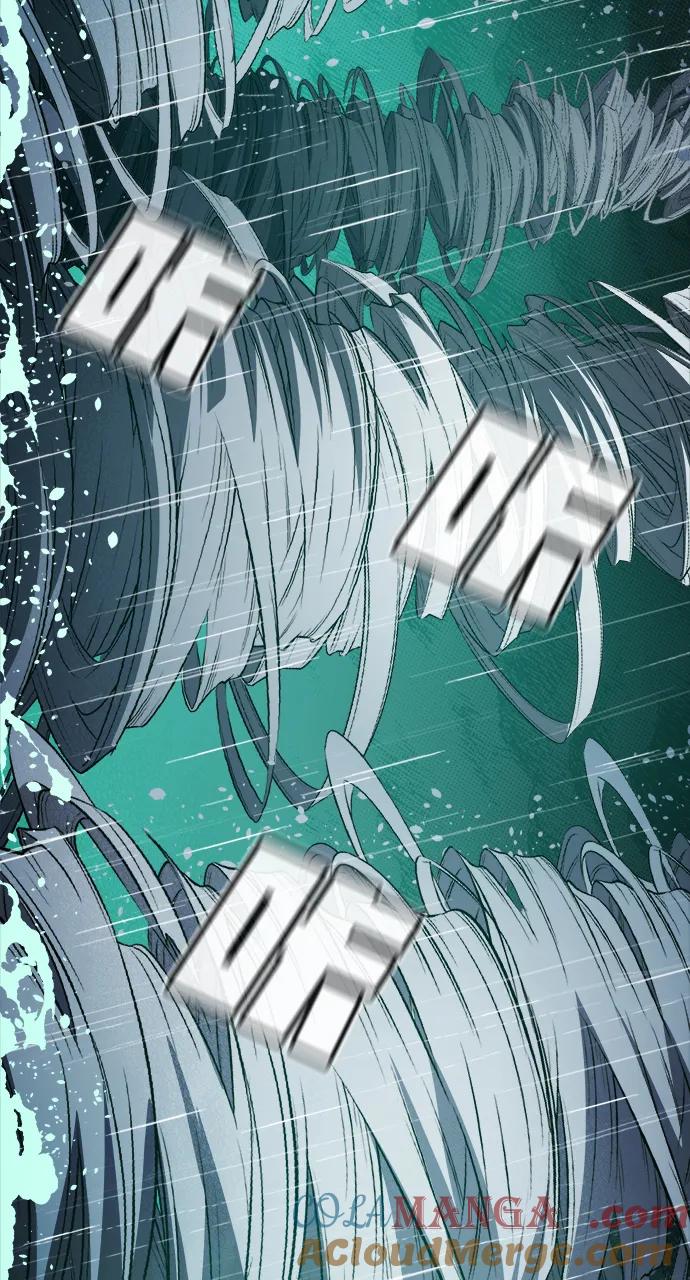 死灵法师：亡灵支配者 [第184话] 猎人面前的兔子-2 第4页