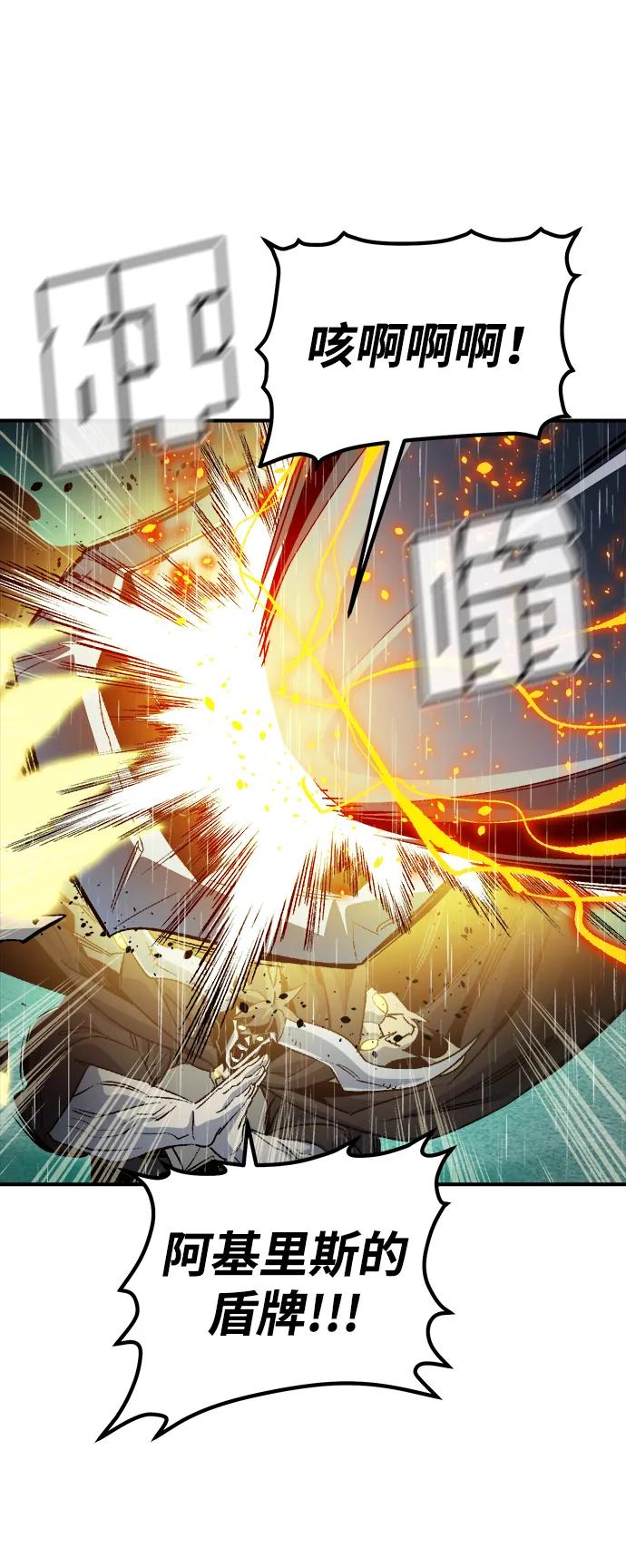 死灵法师：亡灵支配者 [第184话] 猎人面前的兔子-2 第54页