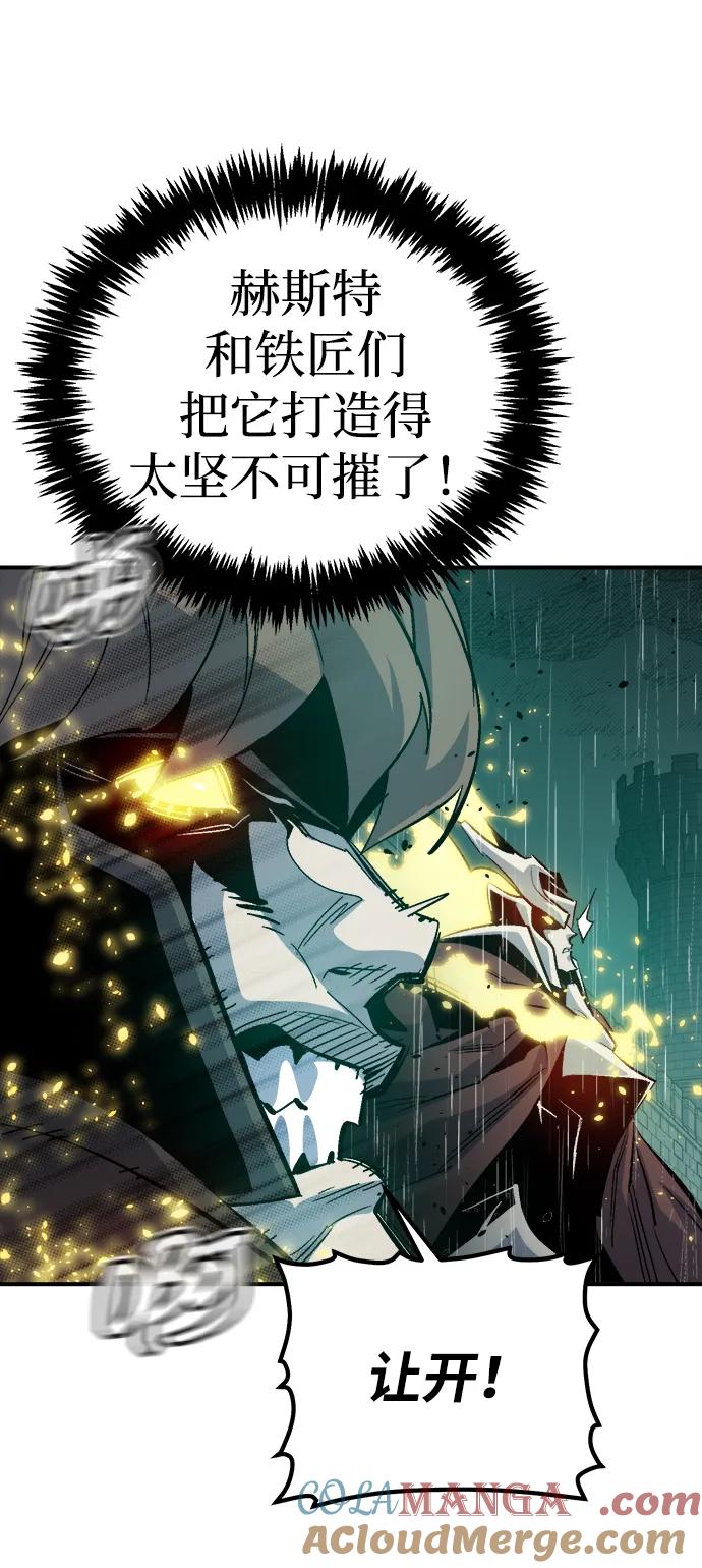 死灵法师：亡灵支配者 [第184话] 猎人面前的兔子-2 第40页