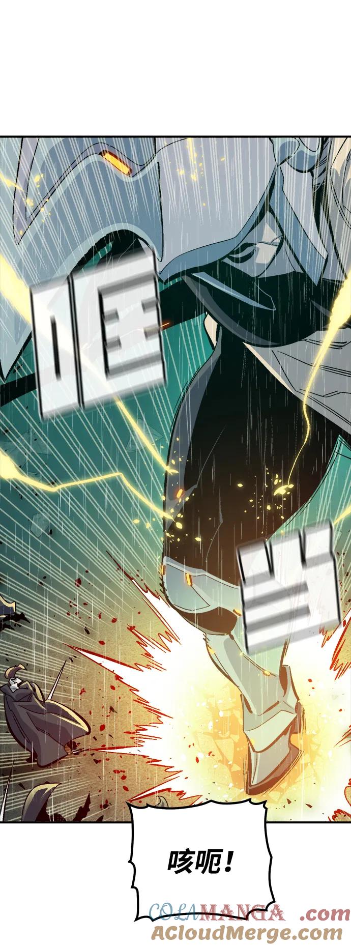 死灵法师：亡灵支配者 [第184话] 猎人面前的兔子-2 第34页