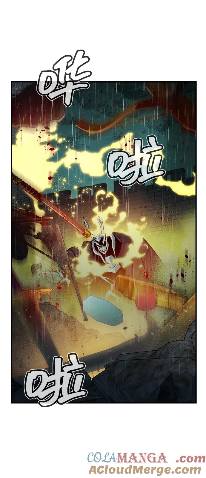 死灵法师：亡灵支配者 [第184话] 猎人面前的兔子-2 第64页