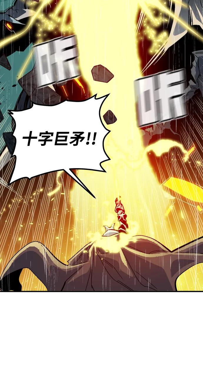死灵法师：亡灵支配者 [第184话] 猎人面前的兔子-2 第63页