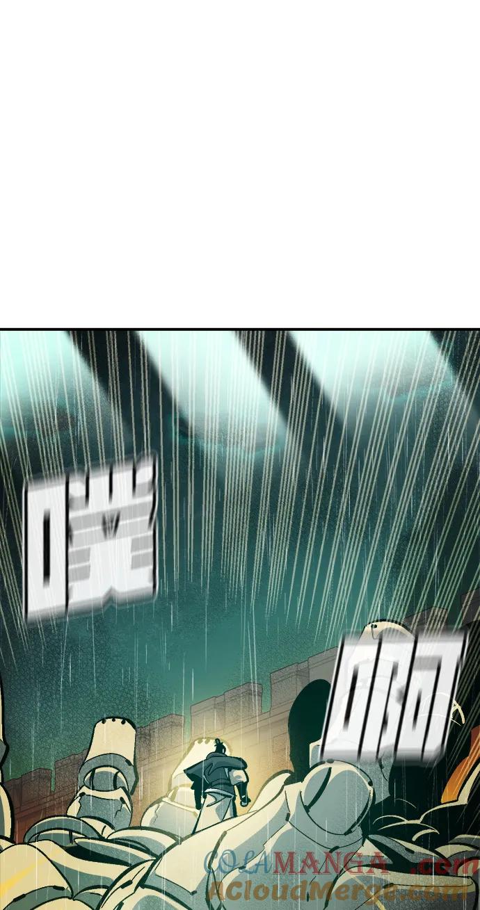 死灵法师：亡灵支配者 [第184话] 猎人面前的兔子-2 第16页