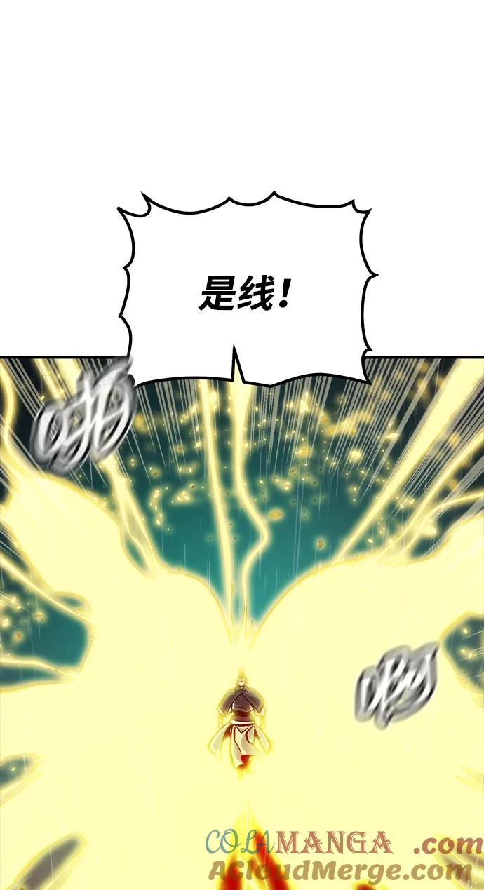 死灵法师：亡灵支配者 [第184话] 猎人面前的兔子-2 第19页