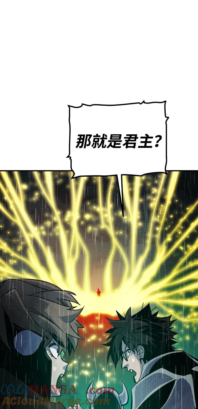 死灵法师：亡灵支配者 [第184话] 猎人面前的兔子-2 第25页