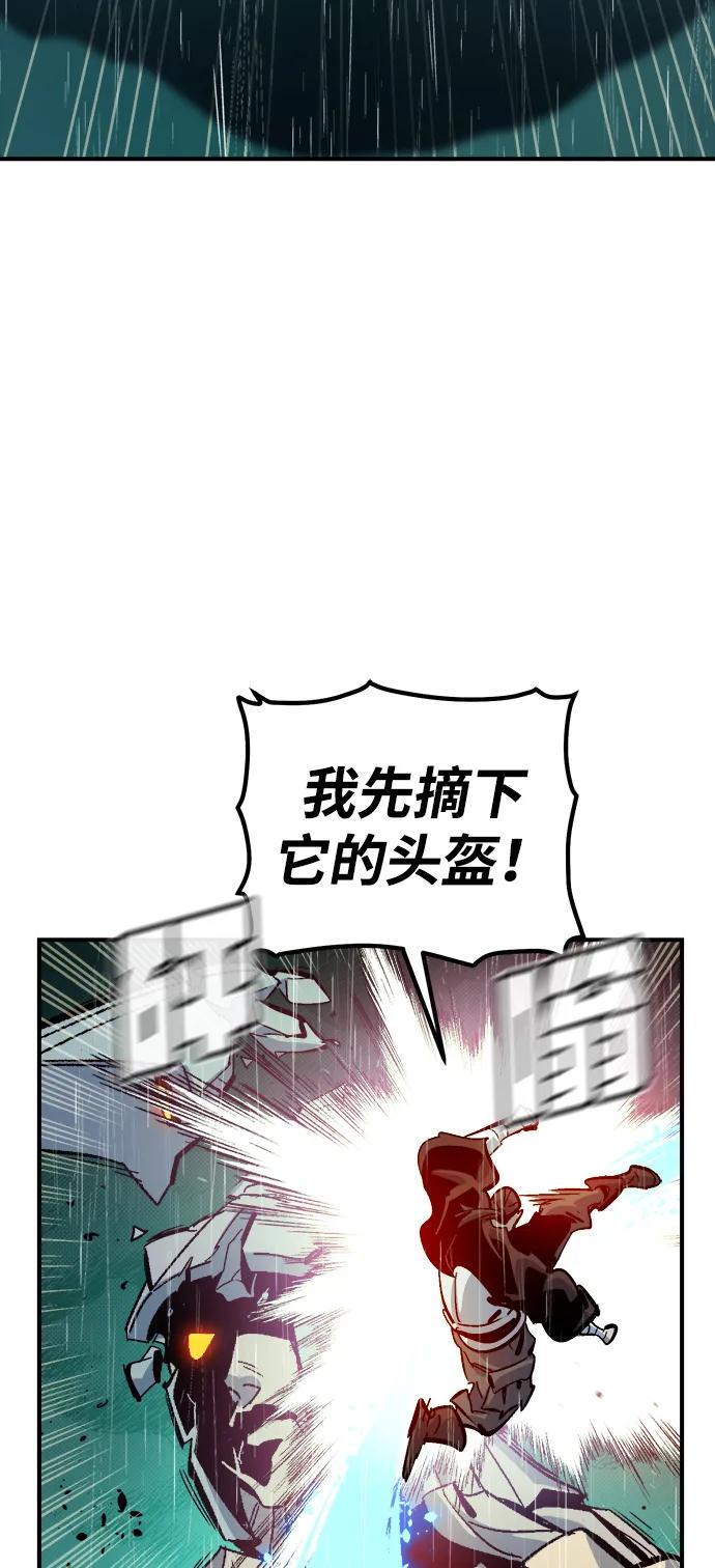 死灵法师：亡灵支配者 [第184话] 猎人面前的兔子-2 第56页