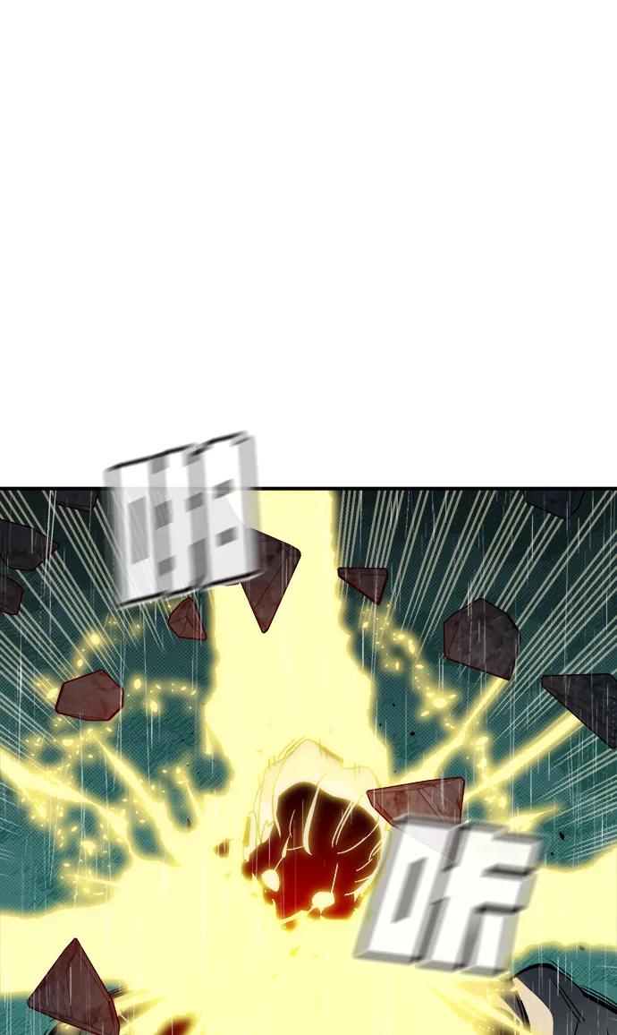 死灵法师：亡灵支配者 [第184话] 猎人面前的兔子-2 第62页