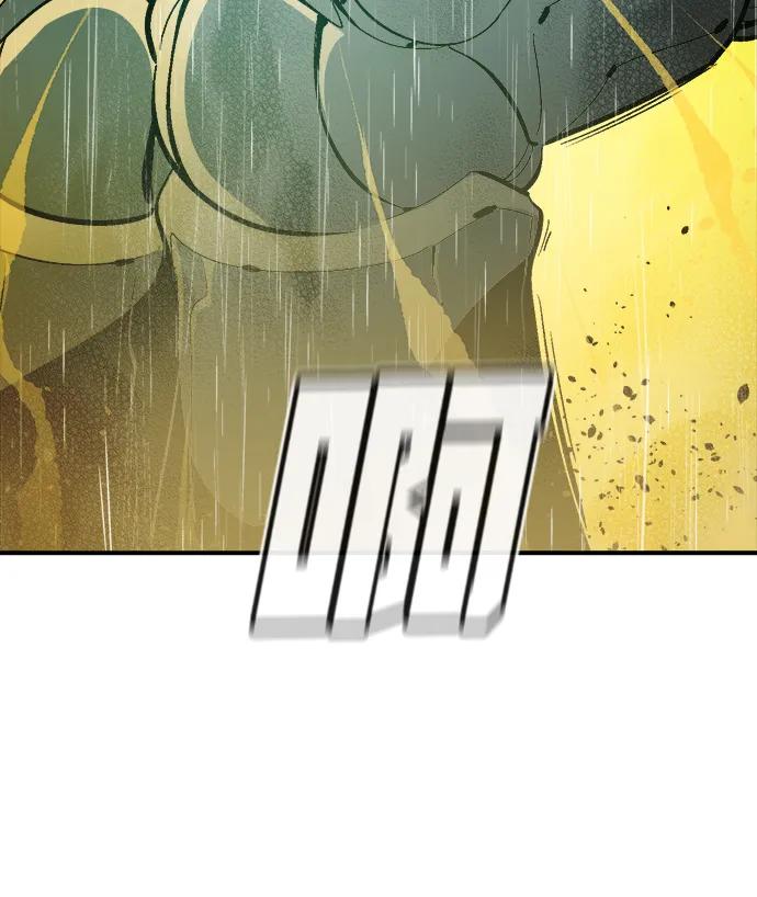 死灵法师：亡灵支配者 [第184话] 猎人面前的兔子-2 第17页