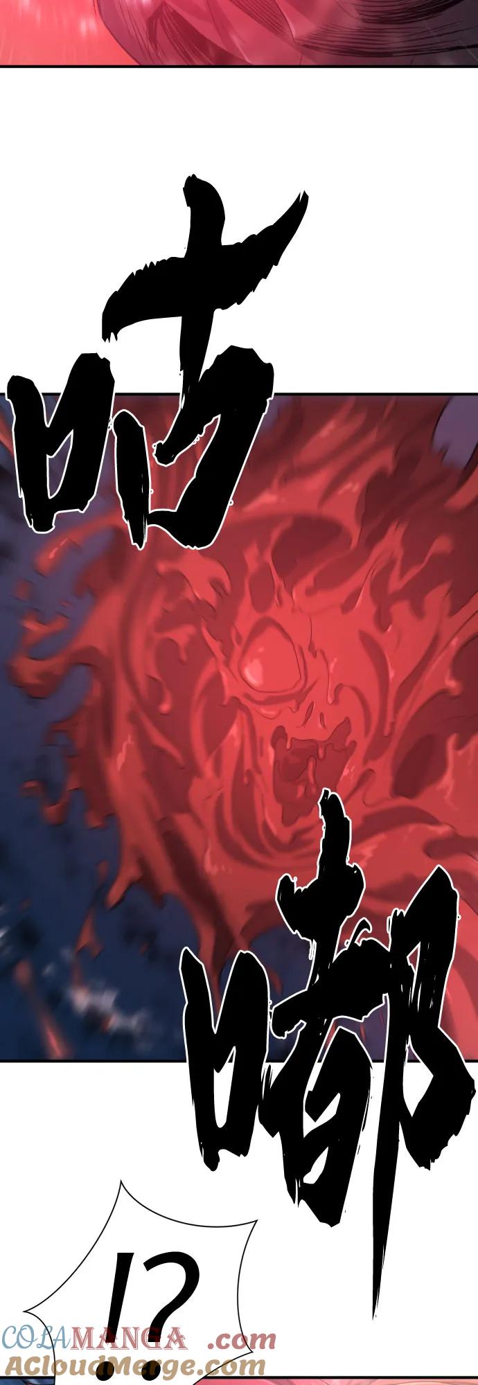 史诗级领地设计师 第183话 第52页