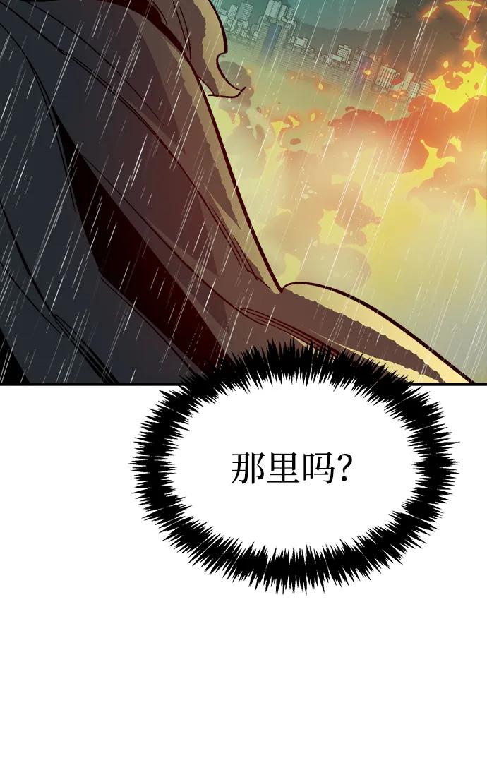 死灵法师：亡灵支配者 [第185话] 猎人面前的兔子-3 第23页