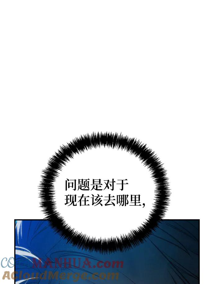 死灵法师：亡灵支配者 [第18话] W市F区的安全区域 (1) 第46页