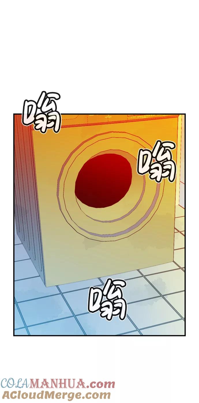 死灵法师：亡灵支配者 [第18话] W市F区的安全区域 (1) 第40页