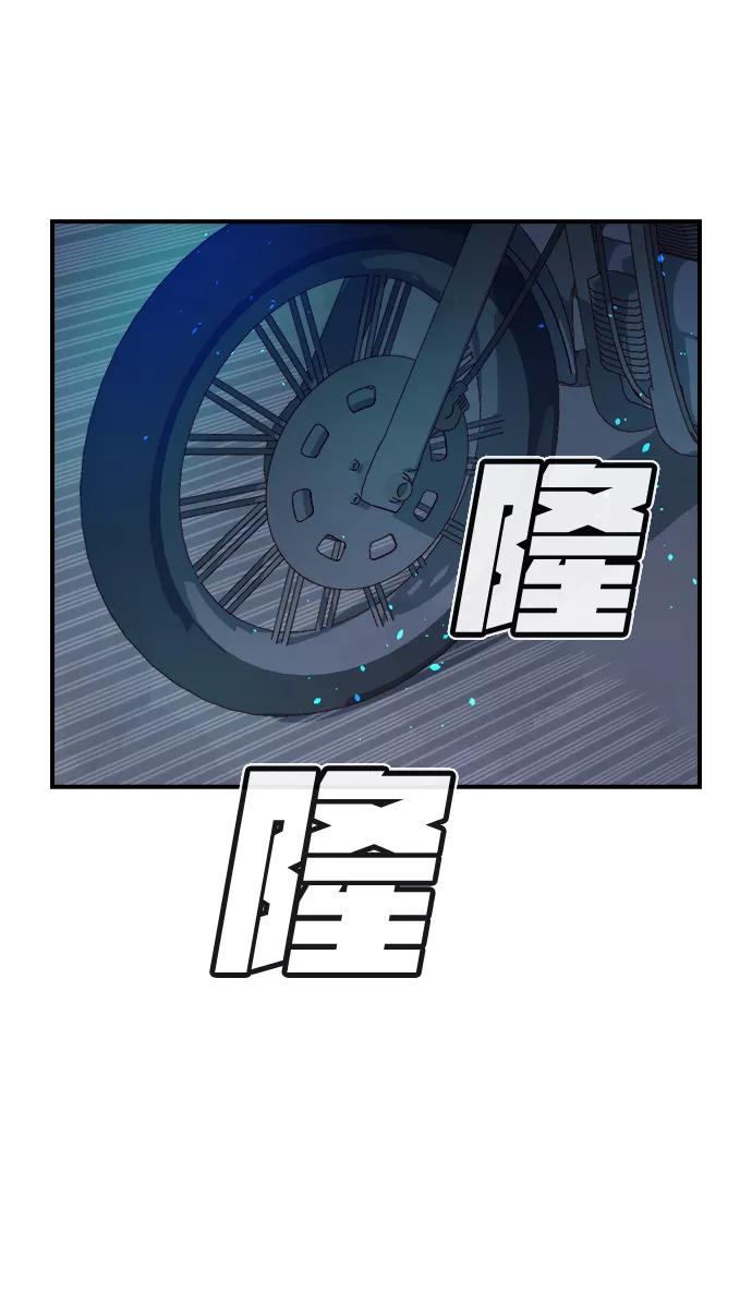 死灵法师：亡灵支配者 [第18话] W市F区的安全区域 (1) 第78页