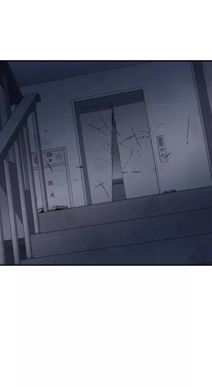 死灵法师：亡灵支配者 [第18话] W市F区的安全区域 (1) 第11页