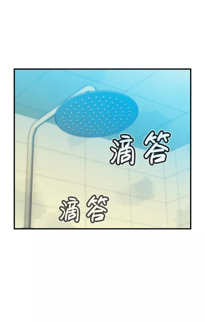 死灵法师：亡灵支配者 [第18话] W市F区的安全区域 (1) 第27页