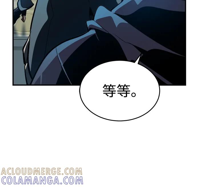 死灵法师：亡灵支配者 [第187话] 多重空间战斗-2 第13页