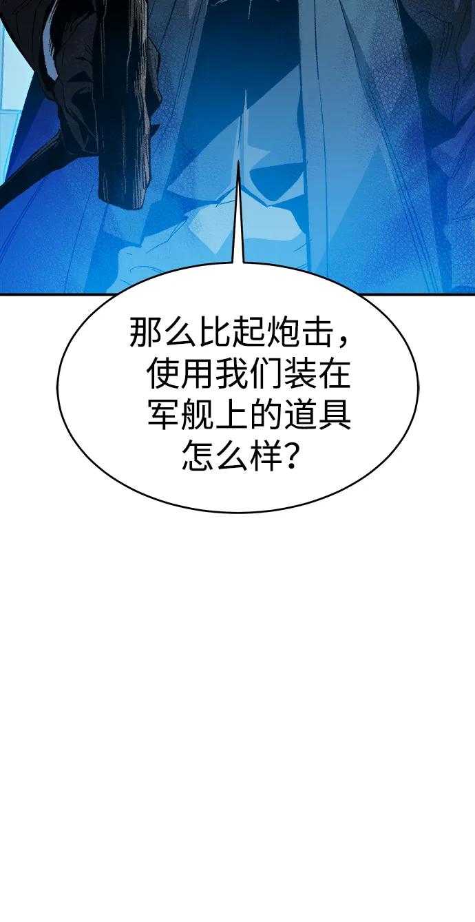 死灵法师：亡灵支配者 [第187话] 多重空间战斗-2 第15页