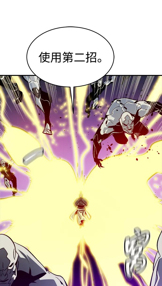 死灵法师：亡灵支配者 [第187话] 多重空间战斗-2 第36页