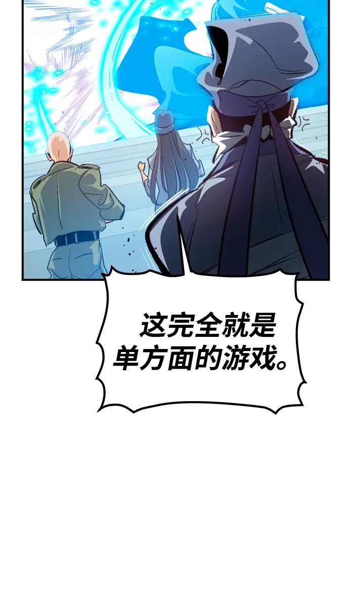 死灵法师：亡灵支配者 [第187话] 多重空间战斗-2 第78页